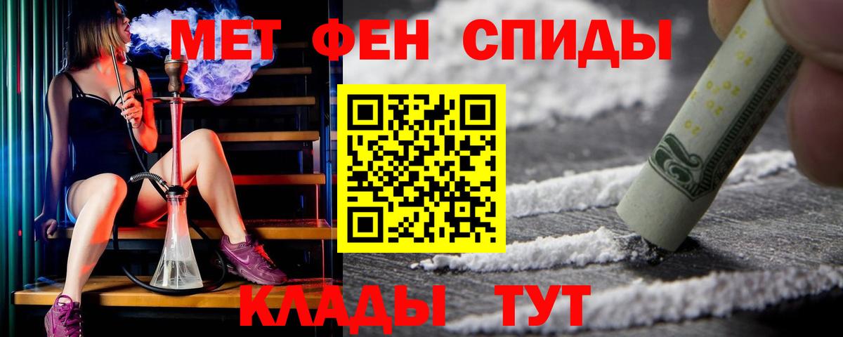 АМФ 97%  Вход с VPN  Амфетамин  Ковров 
