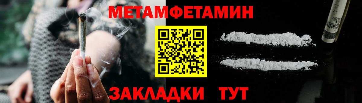 Amphetamine Premium Ковров