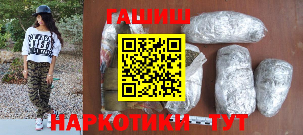 Конопля  МАРИХУАНА  Ковров  Вход с VPN  КОКАИН  ГАШИШ  Меф МЯУ МЯУ кристаллы  A-PVP СОЛЬ кристаллы 
