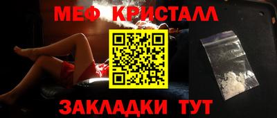 круглые Краснодар