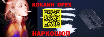 скорость Краснознаменск