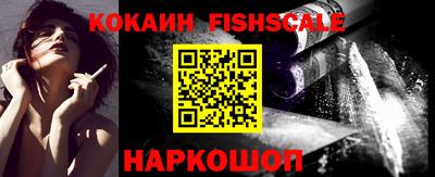 гидра Магнитогорск