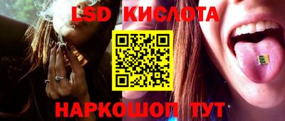 стаф Краснокаменск