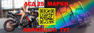 стаф Краснокаменск
