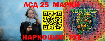 скорость Краснознаменск