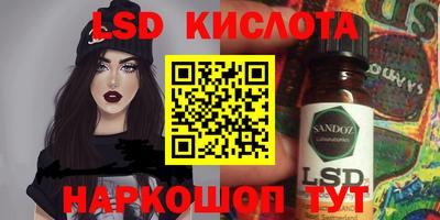 круглые Краснодар