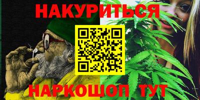 стаф Краснокаменск