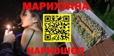 стаф Краснокаменск