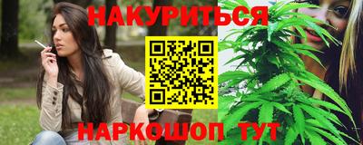стаф Краснокаменск