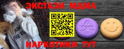 стаф Краснокаменск