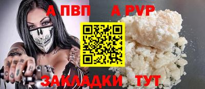 стаф Краснокаменск