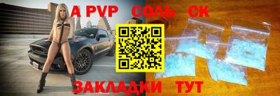 скорость Краснознаменск