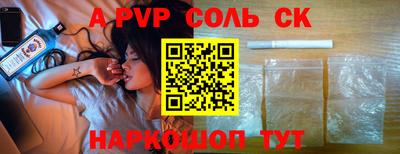 стаф Краснокаменск