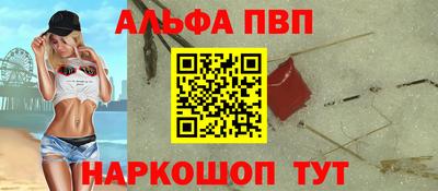 стаф Краснокаменск