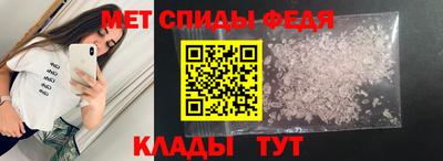 стаф Краснокаменск