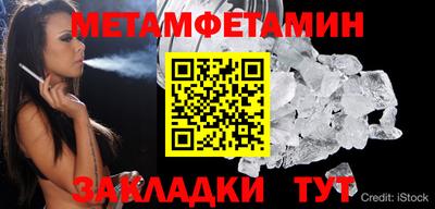 круглые Краснодар