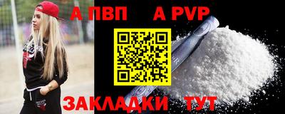стаф Краснокаменск