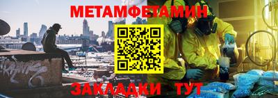 скорость Краснознаменск