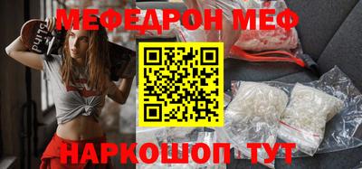 скорость Краснознаменск