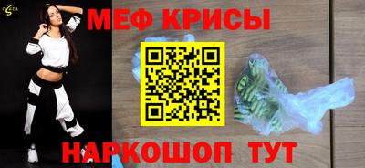 скорость Краснознаменск