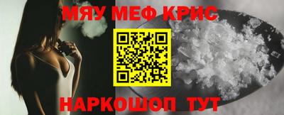скорость Краснознаменск