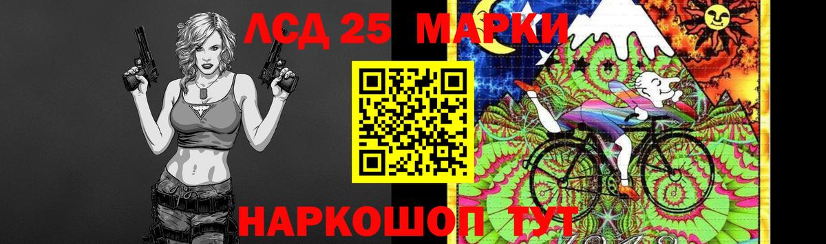 LSD-25 экстази ecstasy  Вход с VPN  Ковров 