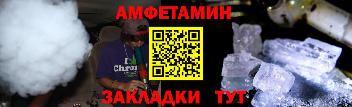 Первитин витя  Вход с VPN  Ковров 