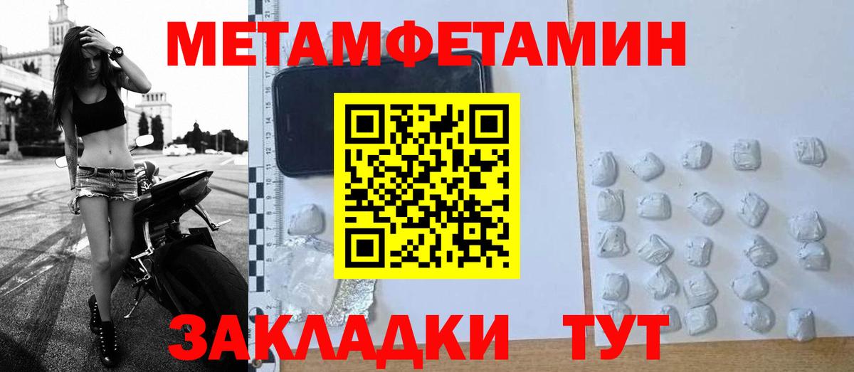 МЕТАДОН Ковров