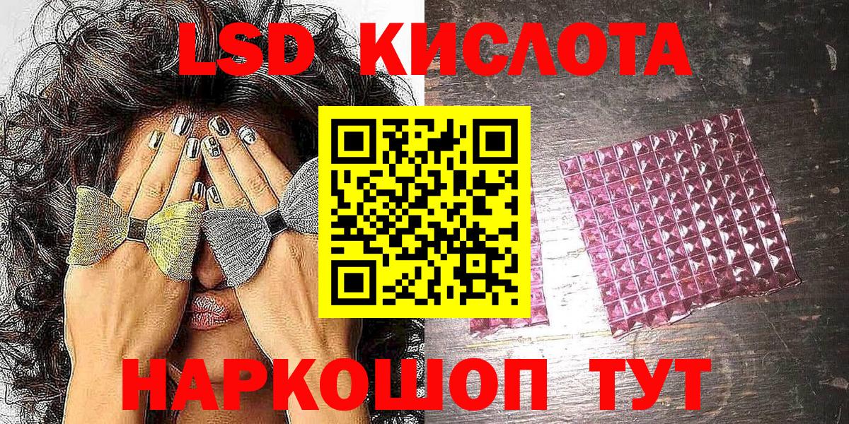 Ковров  Марки N-bome 1,5мг  Марки N-bome 1,5мг  Вход с VPN 
