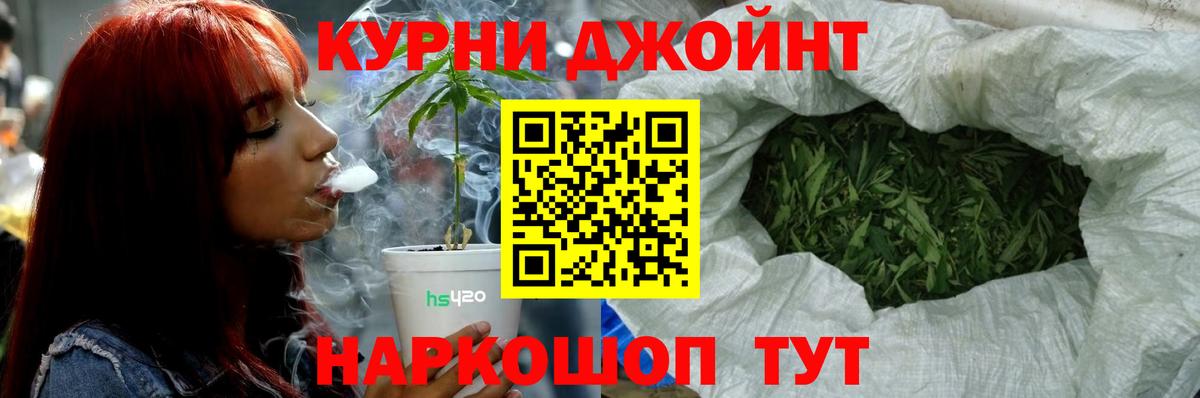 Канабис конопля Ковров